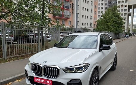 BMW X5, 2020 год, 8 400 000 рублей, 1 фотография