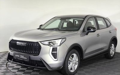 Haval Jolion, 2026 год, 2 049 000 рублей, 1 фотография