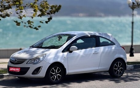 Opel Corsa D, 2012 год, 550 000 рублей, 1 фотография