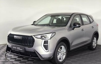 Haval Jolion, 2026 год, 2 099 000 рублей, 1 фотография