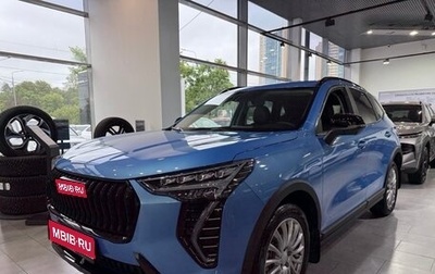Haval Jolion, 2026 год, 2 849 000 рублей, 1 фотография