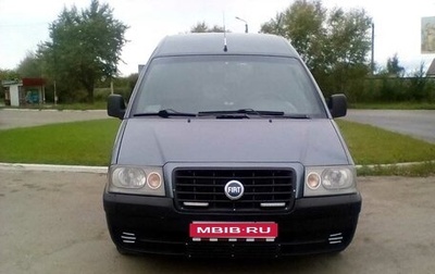 Fiat Scudo II, 2004 год, 795 000 рублей, 1 фотография