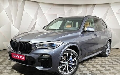 BMW X5, 2019 год, 5 657 000 рублей, 1 фотография