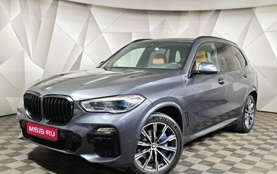 BMW X5, 2019 год, 5 657 000 рублей, 1 фотография