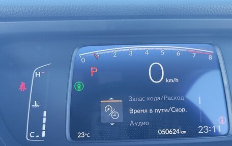 Honda Fit, 2020 год, 1 495 000 рублей, 28 фотография