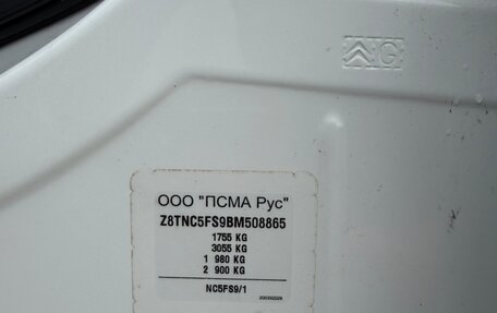 Citroen C4 II рестайлинг, 2011 год, 415 000 рублей, 22 фотография