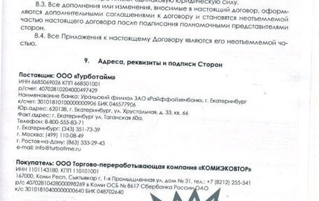 Audi A6, 2001 год, 340 000 рублей, 9 фотография