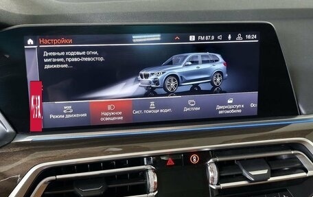BMW X5, 2019 год, 5 657 000 рублей, 18 фотография