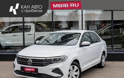 Volkswagen Polo VI (EU Market), 2020 год, 1 612 500 рублей, 1 фотография