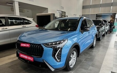 Haval Jolion, 2026 год, 2 849 000 рублей, 1 фотография