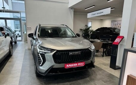 Haval Jolion, 2026 год, 2 699 000 рублей, 1 фотография