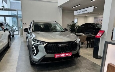 Haval Jolion, 2026 год, 2 699 000 рублей, 1 фотография
