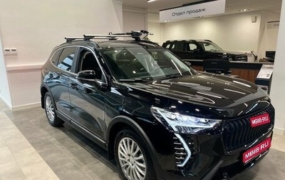 Haval Jolion, 2026 год, 2 699 000 рублей, 1 фотография