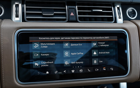 Land Rover Range Rover IV рестайлинг, 2020 год, 8 998 000 рублей, 21 фотография