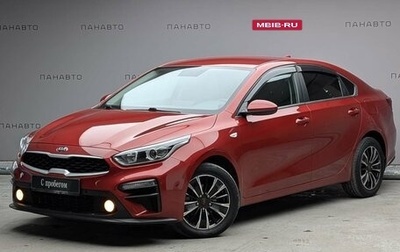 KIA Cerato IV, 2019 год, 1 865 000 рублей, 1 фотография