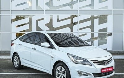 Hyundai Solaris II рестайлинг, 2015 год, 1 089 000 рублей, 1 фотография