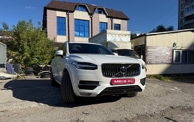 Volvo XC90 II рестайлинг, 2015 год, 3 150 000 рублей, 1 фотография