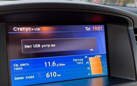 Nissan Pathfinder, 2011 год, 1 850 000 рублей, 14 фотография