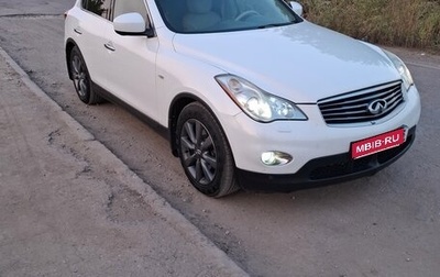 Infiniti EX, 2008 год, 1 170 000 рублей, 1 фотография