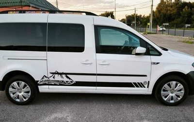 Volkswagen Caddy IV, 2018 год, 1 800 000 рублей, 1 фотография