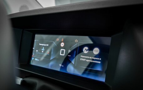 Citroen SpaceTourer I, 2025 год, 7 249 000 рублей, 10 фотография