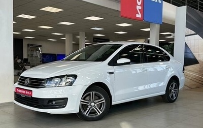 Volkswagen Polo VI (EU Market), 2018 год, 1 152 000 рублей, 1 фотография