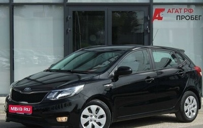 KIA Rio III рестайлинг, 2016 год, 1 220 000 рублей, 1 фотография