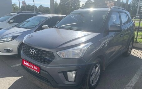 Hyundai Creta I рестайлинг, 2021 год, 1 699 000 рублей, 1 фотография