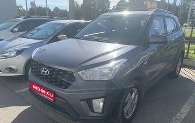 Hyundai Creta I рестайлинг, 2021 год, 1 699 000 рублей, 1 фотография