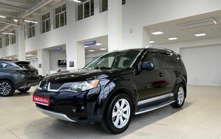 Mitsubishi Outlander III рестайлинг 3, 2008 год, 1 390 000 рублей, 1 фотография