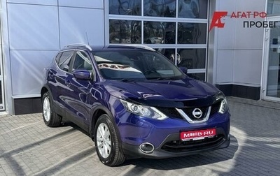 Nissan Qashqai, 2016 год, 1 750 000 рублей, 1 фотография