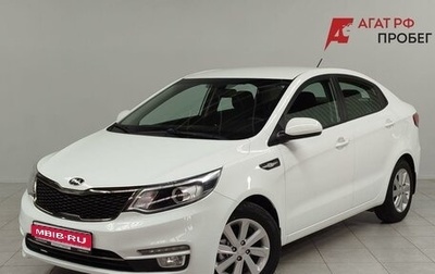 KIA Rio III рестайлинг, 2017 год, 1 280 000 рублей, 1 фотография