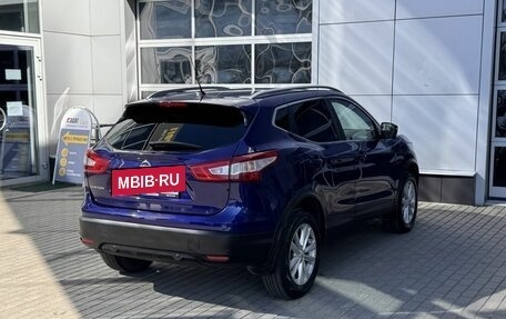 Nissan Qashqai, 2016 год, 1 750 000 рублей, 7 фотография