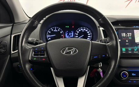 Hyundai Creta I рестайлинг, 2019 год, 1 675 000 рублей, 11 фотография