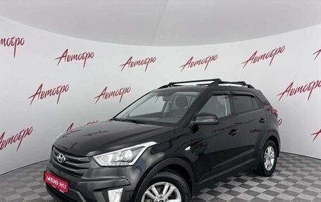 Hyundai Creta I рестайлинг, 2019 год, 1 675 000 рублей, 1 фотография