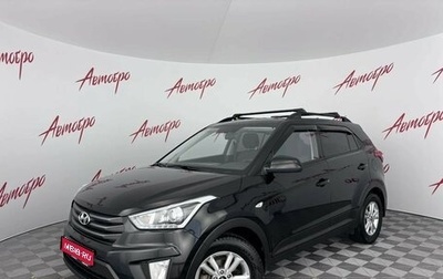 Hyundai Creta I рестайлинг, 2019 год, 1 675 000 рублей, 1 фотография