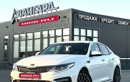 KIA Optima IV, 2018 год, 2 200 000 рублей, 1 фотография