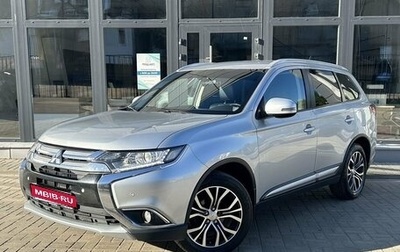 Mitsubishi Outlander III рестайлинг 3, 2016 год, 1 600 000 рублей, 1 фотография