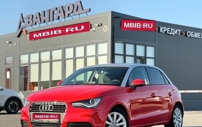 Audi A1, 2013 год, 950 000 рублей, 1 фотография