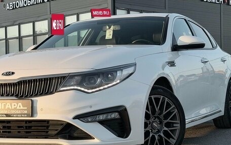 KIA Optima IV, 2018 год, 2 200 000 рублей, 2 фотография