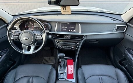KIA Optima IV, 2018 год, 2 200 000 рублей, 32 фотография