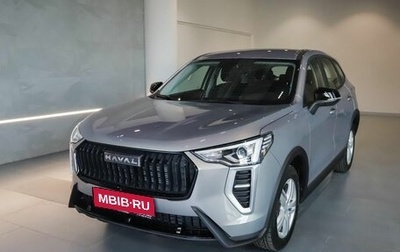Haval Jolion, 2026 год, 2 049 000 рублей, 1 фотография