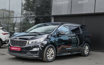 KIA Carnival III, 2020 год, 3 250 000 рублей, 1 фотография