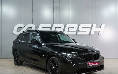 BMW X1, 2011 год, 1 069 000 рублей, 1 фотография
