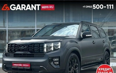 KIA Mohave I, 2023 год, 5 699 000 рублей, 1 фотография