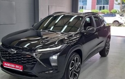 Chevrolet Trax, 2023 год, 2 090 000 рублей, 1 фотография