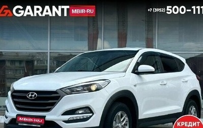 Hyundai Tucson III, 2016 год, 1 749 000 рублей, 1 фотография