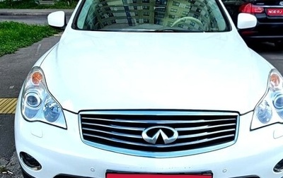 Infiniti EX, 2012 год, 1 850 000 рублей, 1 фотография