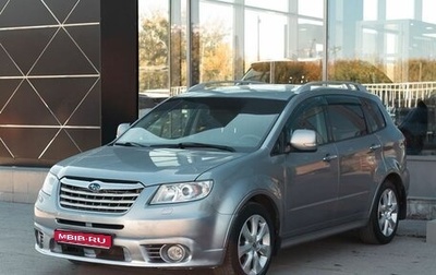 Subaru Tribeca I рестайлинг, 2011 год, 1 450 000 рублей, 1 фотография