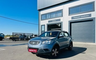 SsangYong Actyon II рестайлинг, 2013 год, 1 329 000 рублей, 1 фотография